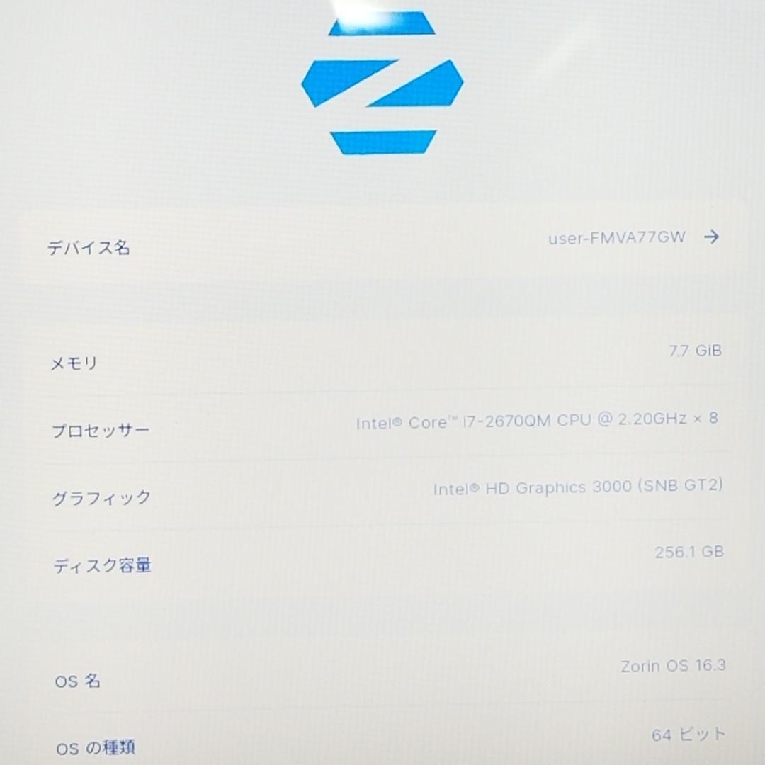 新品SSD BD搭載 i7搭載 即使用可ノートPC 富士通 (E1897)