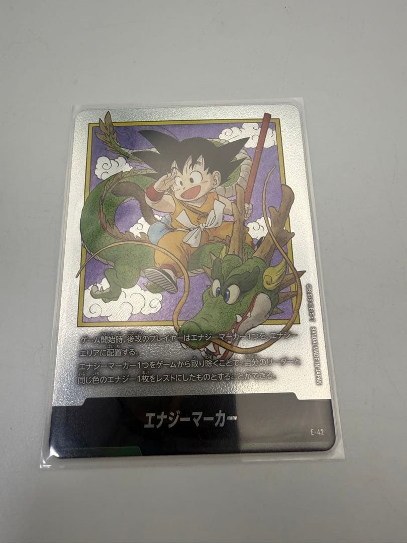 エナジーマーカー【-】《悟空：少年期・神龍》※1巻 [E-42]