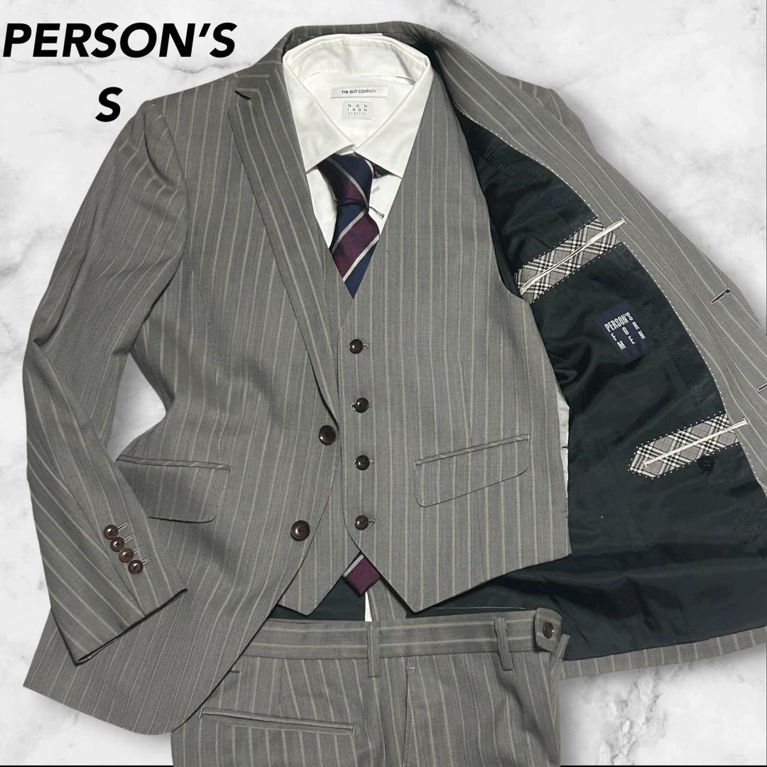 【美品】パーソンズ スーツ スリーピース グレー　ストライプ S相当