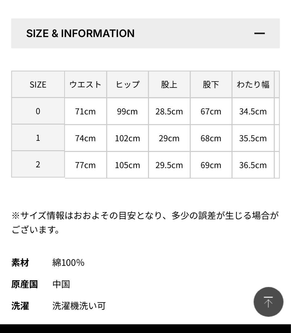 ARMY upper hights カーゴパンツ　カーキー　タグ付き