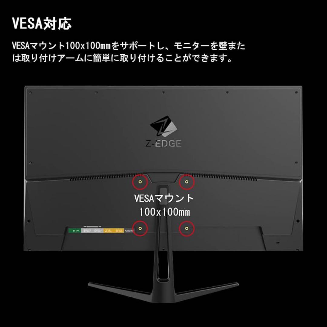 ゲーミングモニター 240Hz モニター ディスプレイ LED 25インチ