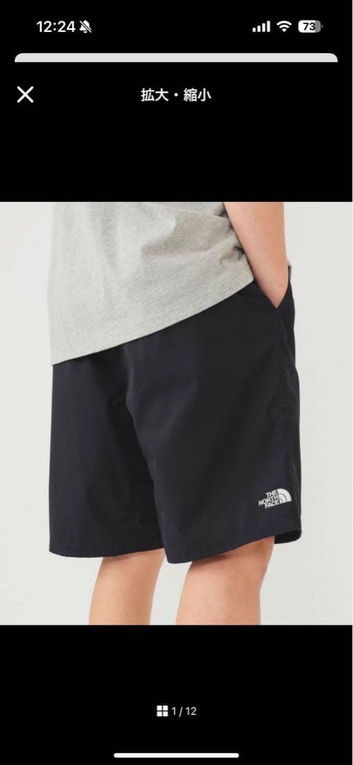 THE NORTH FACE パープルレーベルビームス別注　32