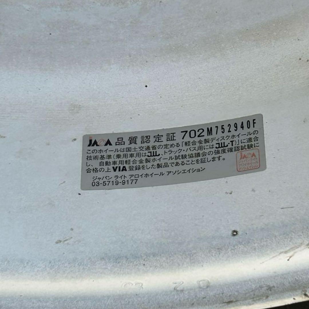 白ホイール　4x4Engineering Off Performance 16㌅