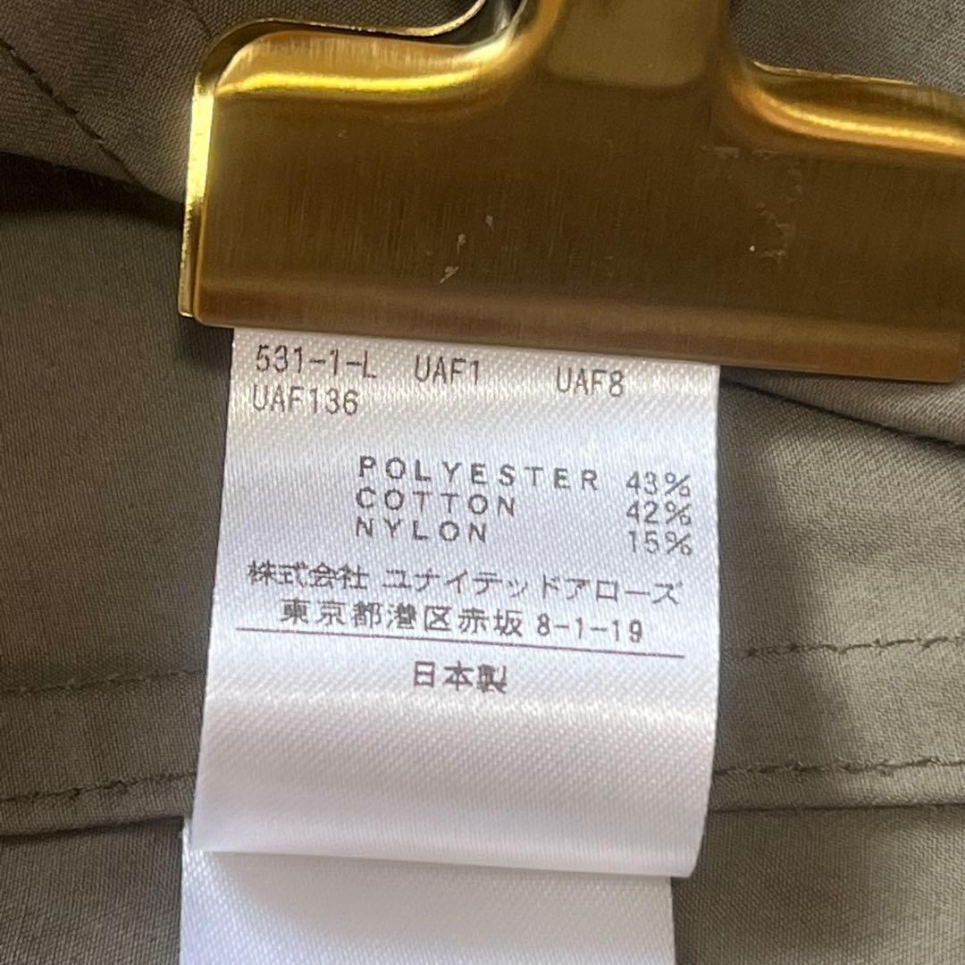 H BEAUTY&YOUTH ＜H＞カーゴパンツ 現行SOLD OUT 日本製