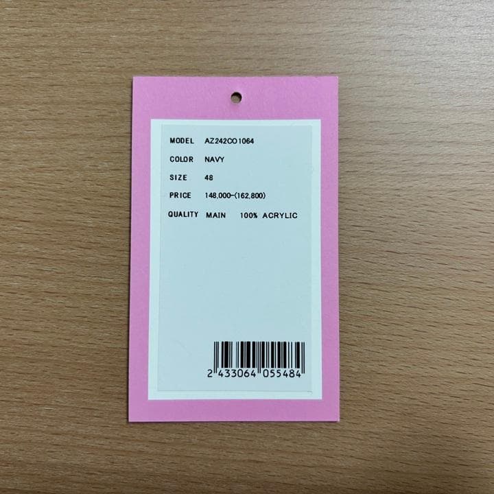 ジャケット・アウター anrealage homme 24AW KNIT DUFFLE COAT M