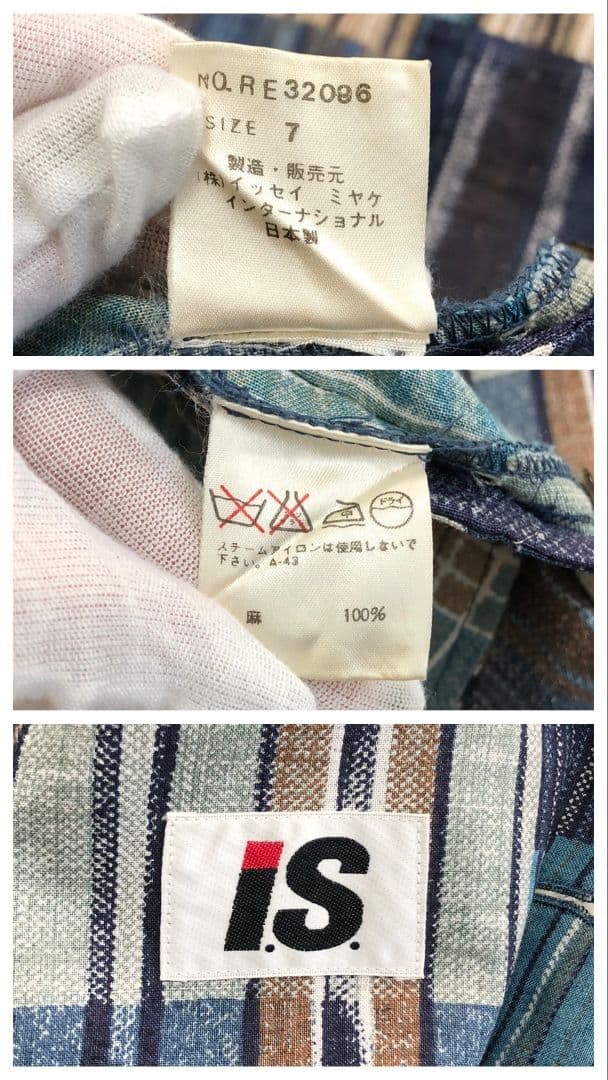 超希少☆70s-80s　ISSEY MIYAKE　本人期　リネン　ジャケット