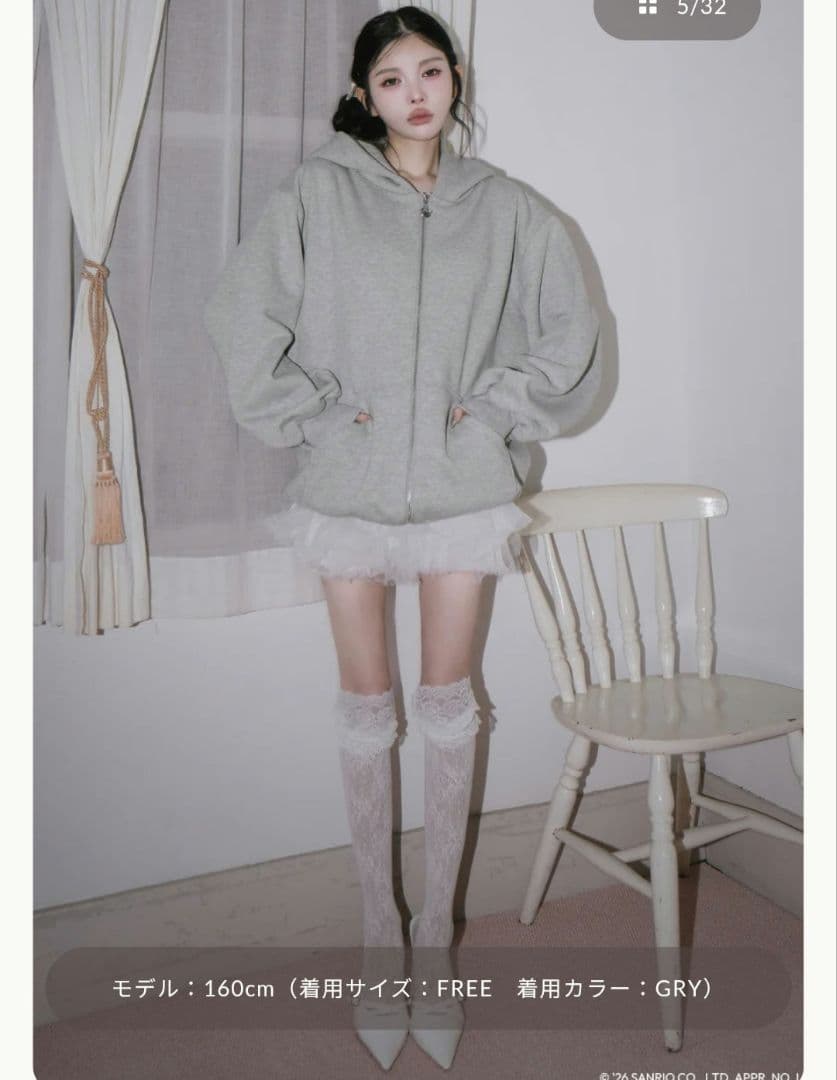 ダーリッチ Hello Darich　ジップアップフーディ GRY　パーカー