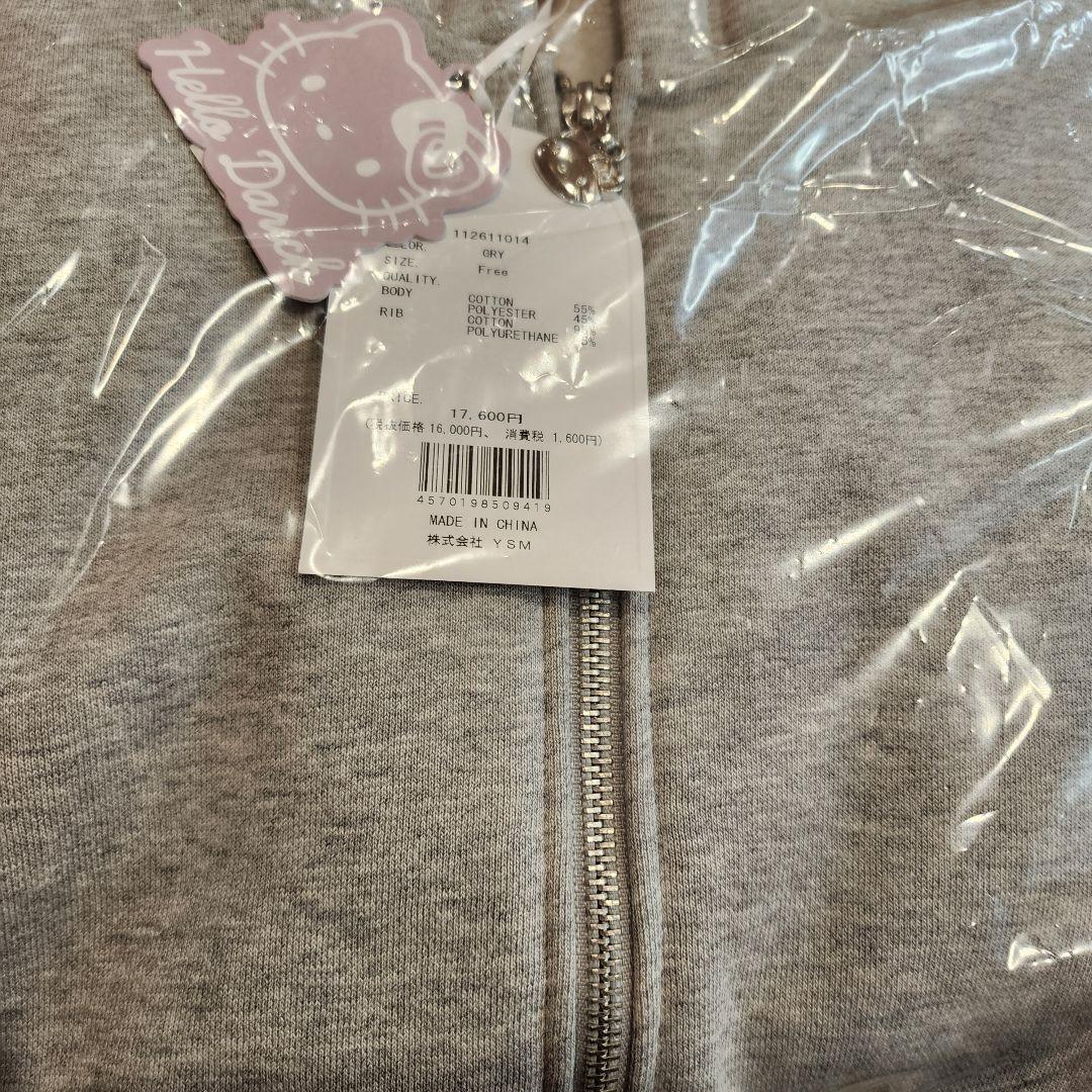 ダーリッチ Hello Darich　ジップアップフーディ GRY　パーカー