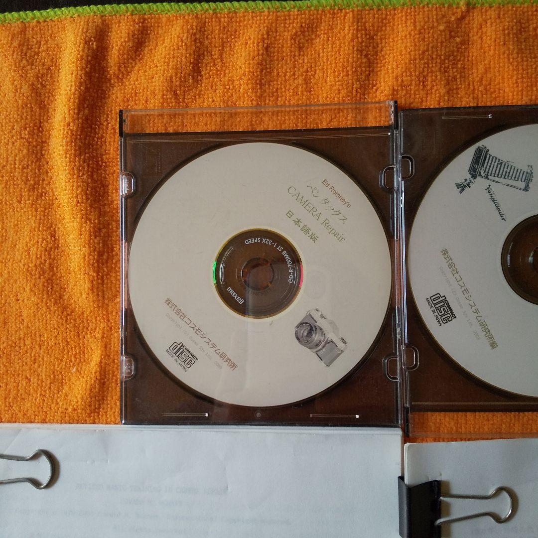 こなべあ　PENTAX CAMERA修理技術書