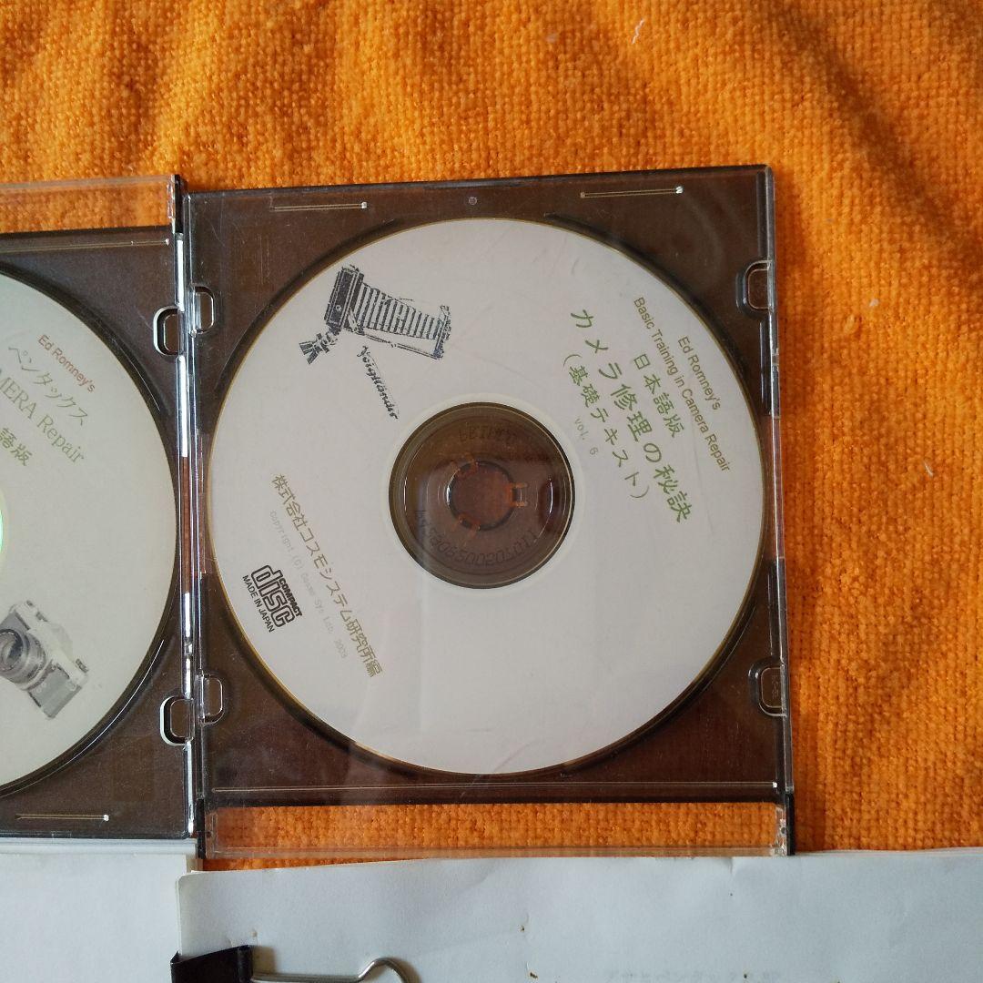 こなべあ　PENTAX CAMERA修理技術書