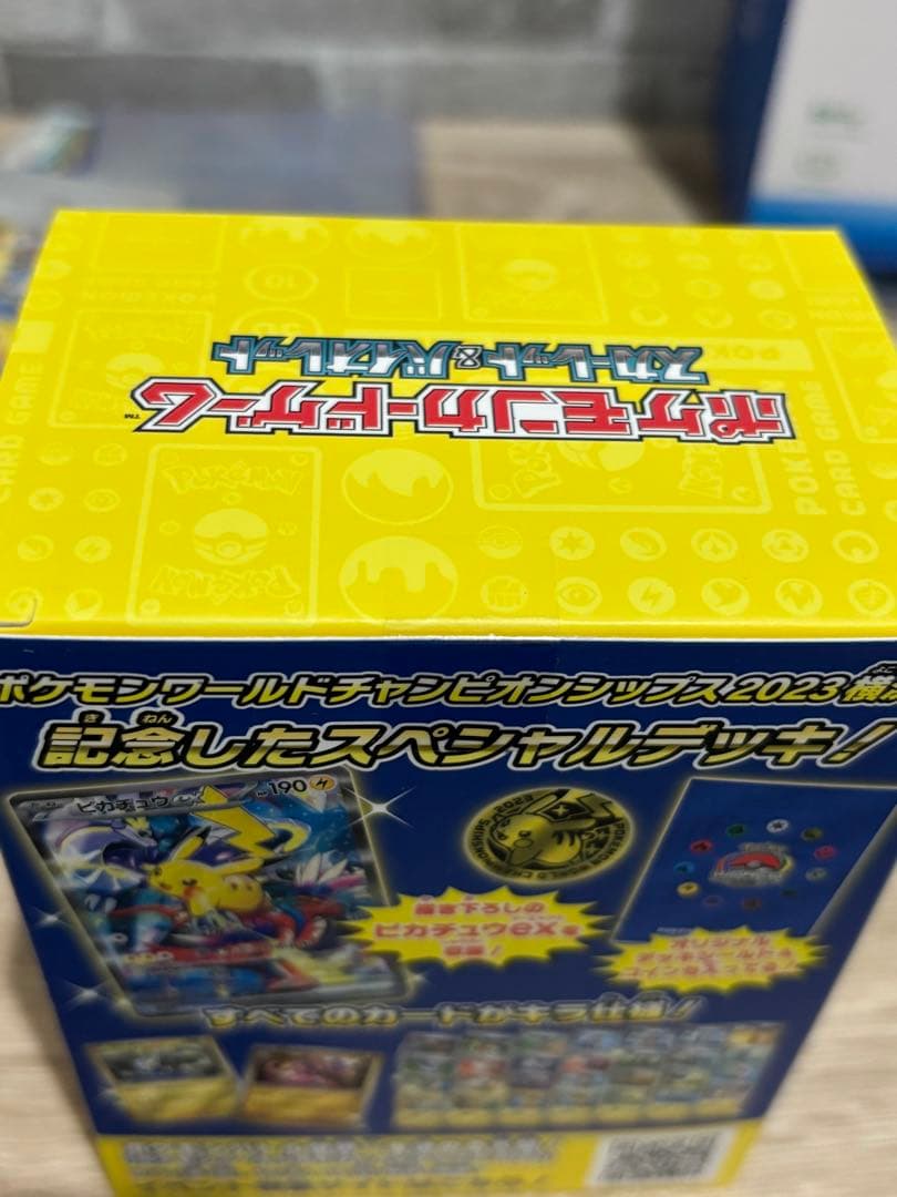 【新品未開封】ポケモンカードゲーム WCS2023 横浜記念デッキ「ピカチュウ」