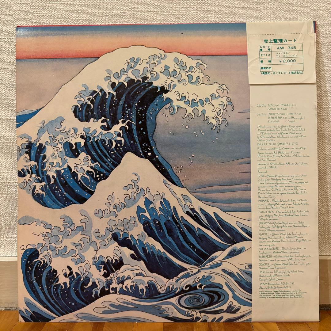 レコード Charles Lloyd Waves レアグルーヴ ジャズ ロック