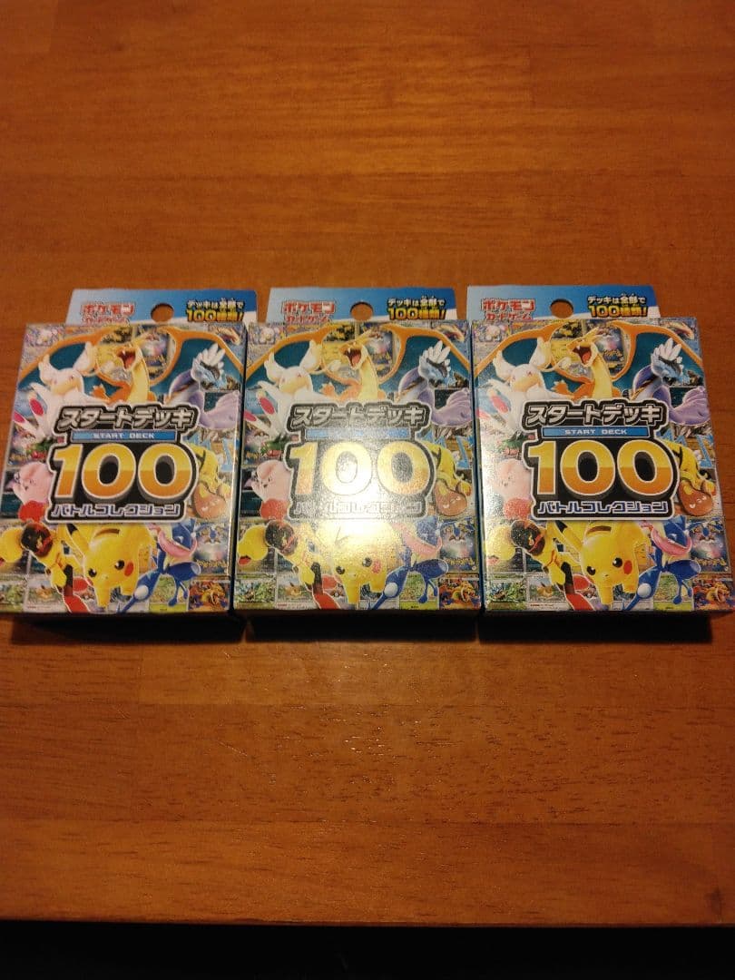 MEGA ドリームex シュリンク付き 2BOX　スタートデッキ100 3個