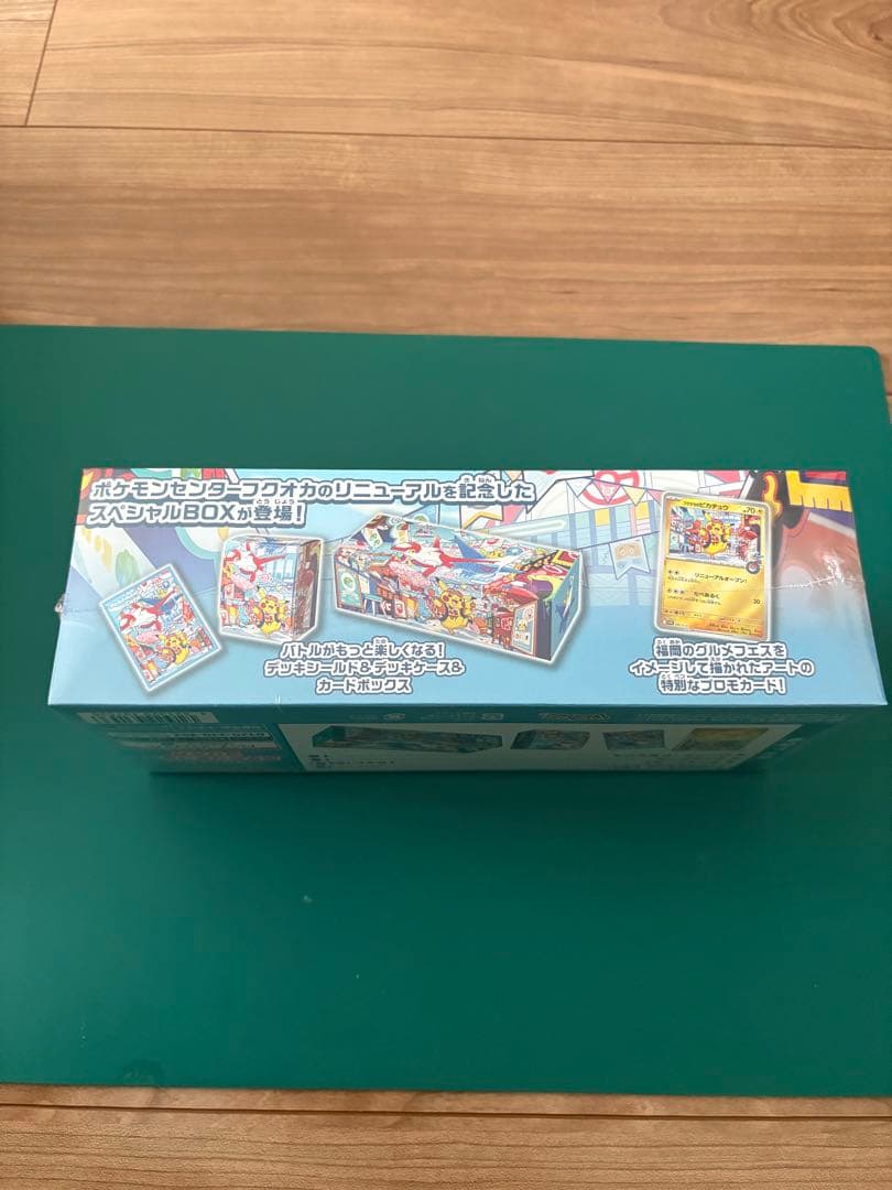 ポケモンセンター　フクオカ　スペシャルBOX シュリンク付き