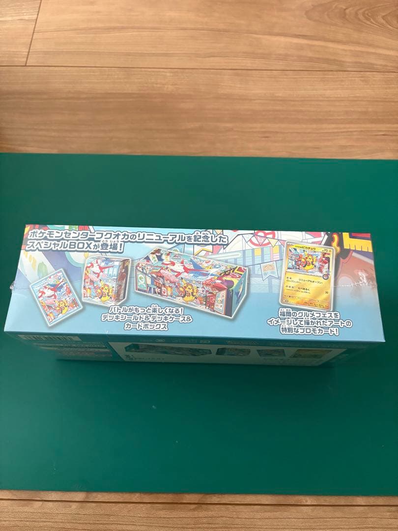 ポケモンセンター　フクオカ　スペシャルBOX シュリンク付き