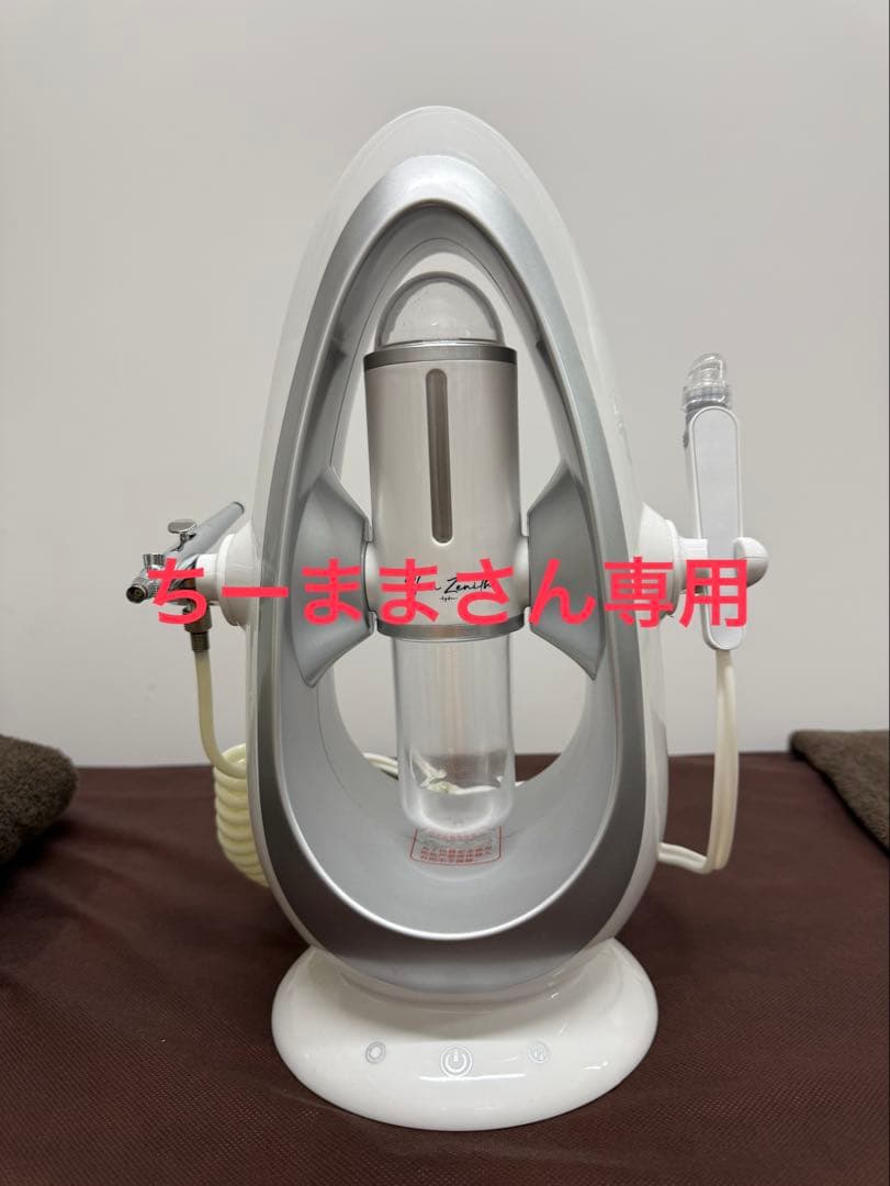 スキンゼニス ハイドロ 美顔器 付属品あり