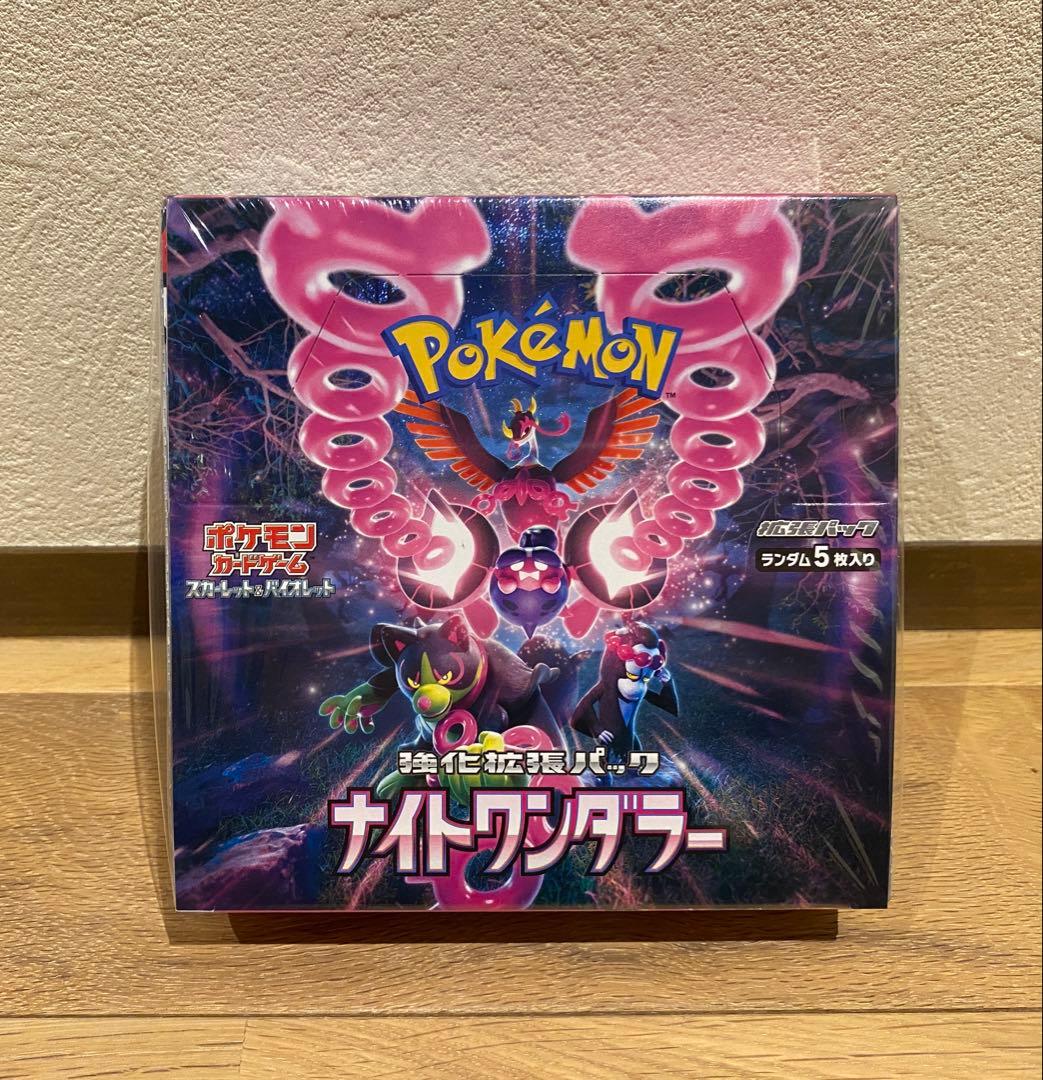 新品未開封　ナイトワンダラー シュリンク付きBOX！