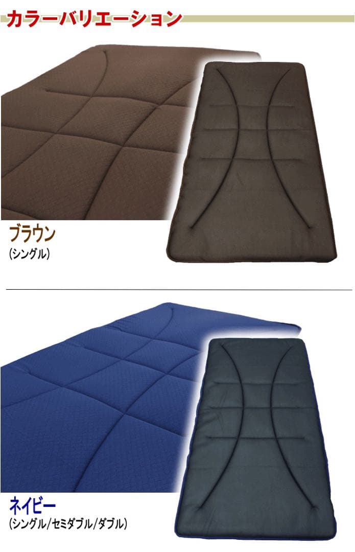 敷き布団 シングル ネイビー テイジン V-Lap 軽量 敷布団 日本製