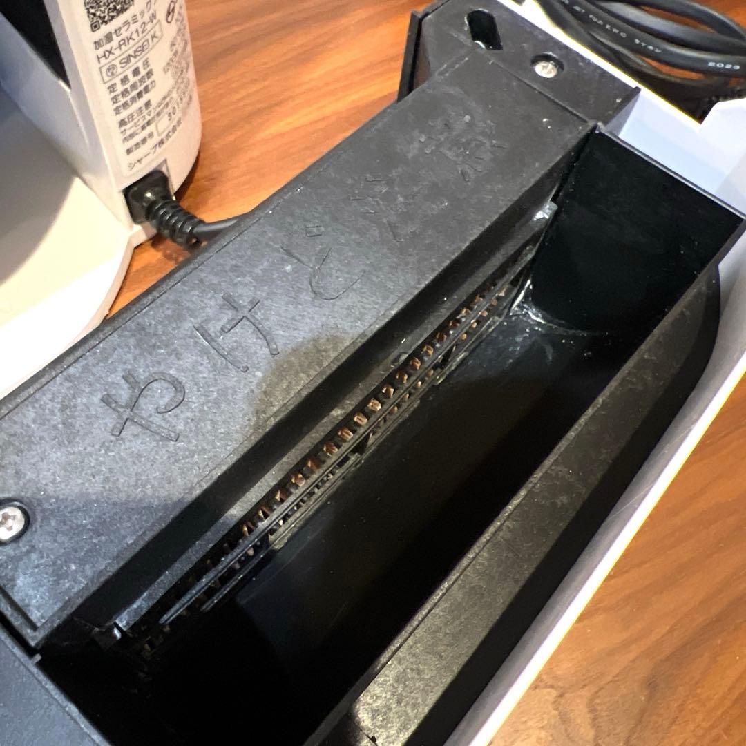 美品　SHARP シャープ　加湿　セラミックファンヒーター　プラズマクラスター