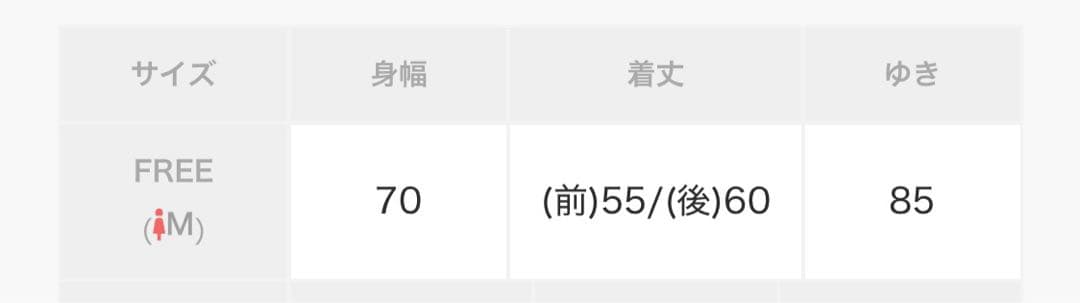 jenasis MIXカラーファーブルゾン