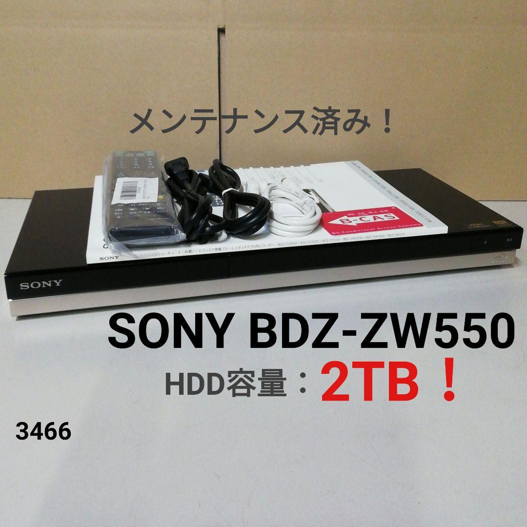 SONY BDZ-ZW1500　2TB/W録/無線LAN内蔵/SeeQVault