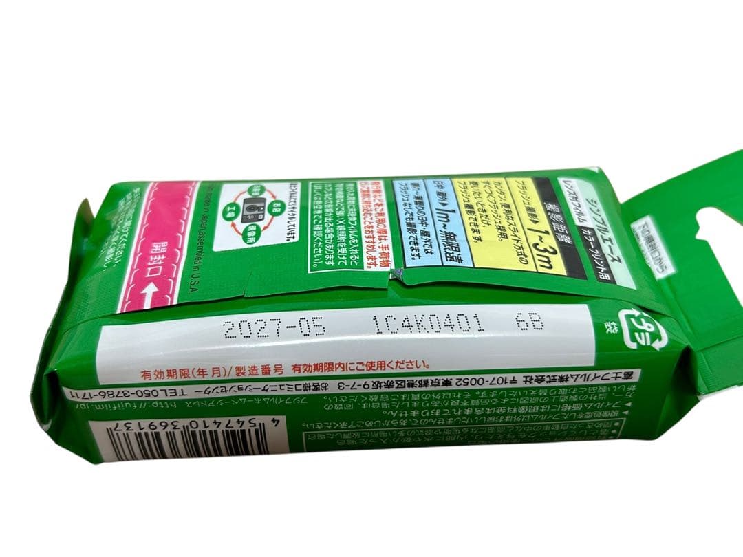 未使用品 FUJIFILM SIMPLE ACE 写ルンです 3個セット