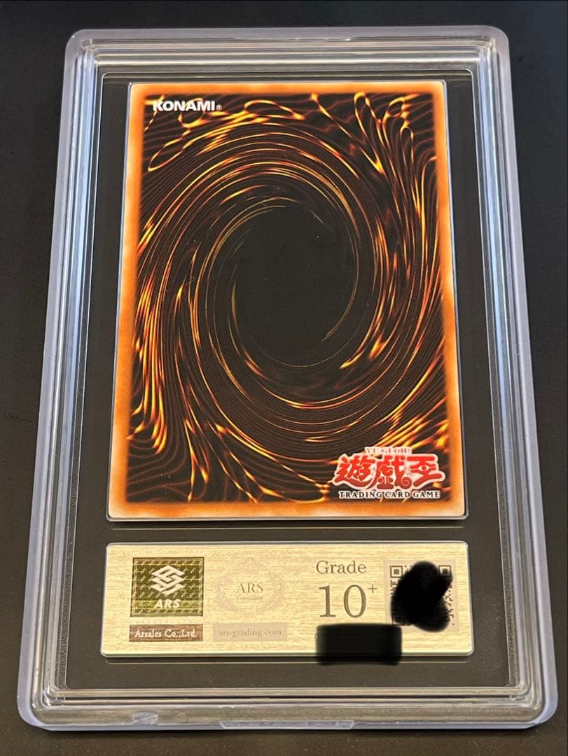 【ARS10+】魔法吸収 旧アジア 亜レリ 遊戯王 アジアレリーフ