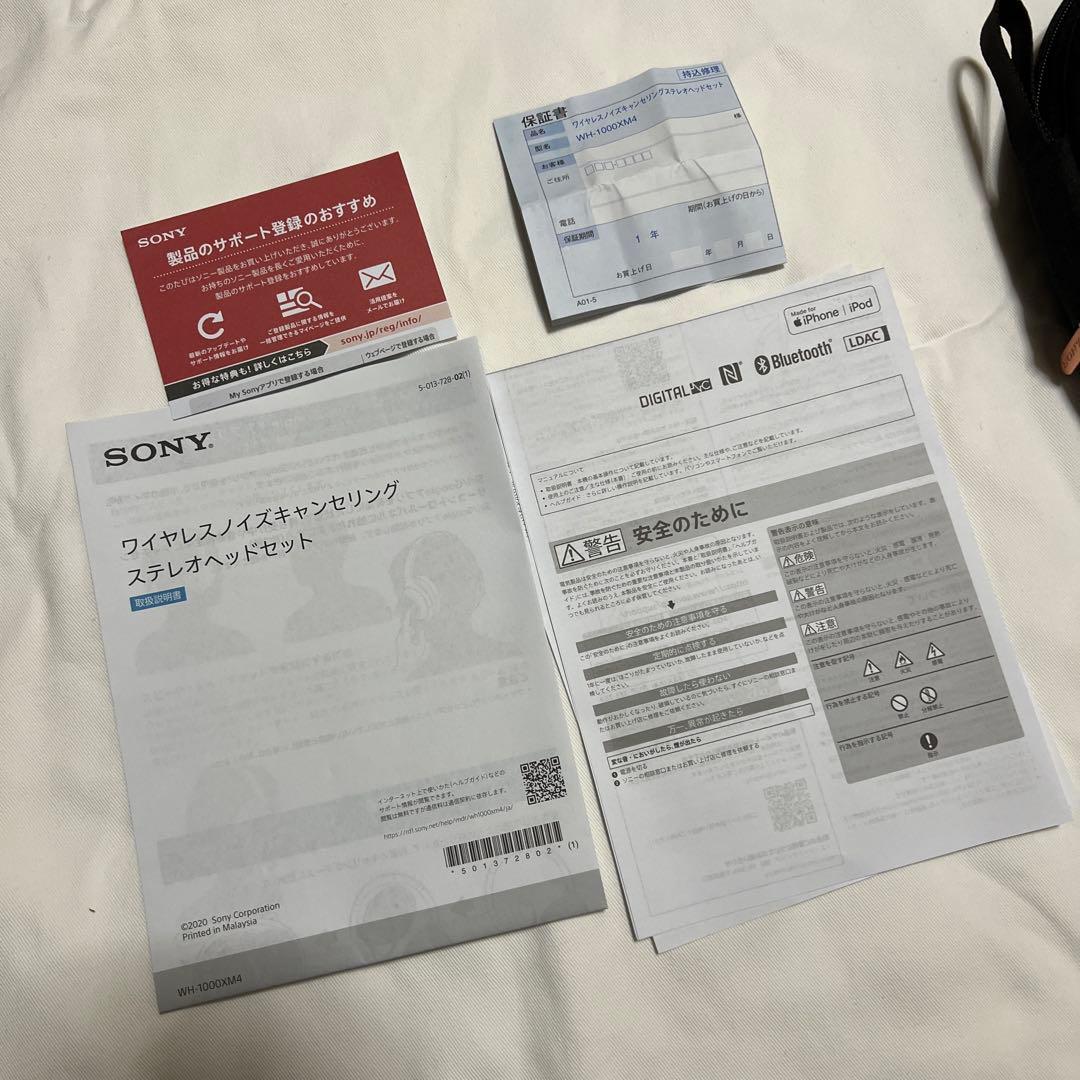 Sony WH-1000XM4 ワイヤレスヘッドホン