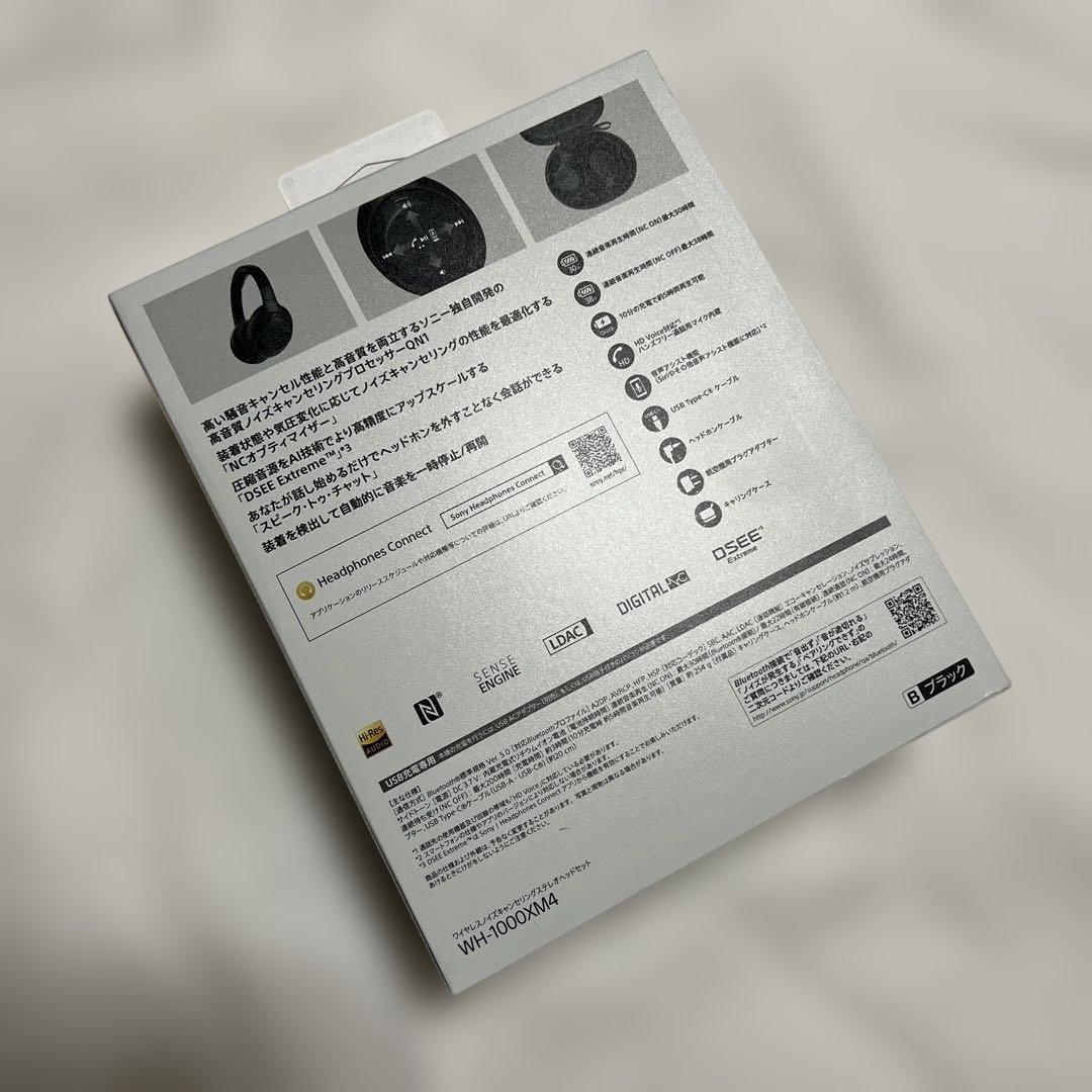 Sony WH-1000XM4 ワイヤレスヘッドホン
