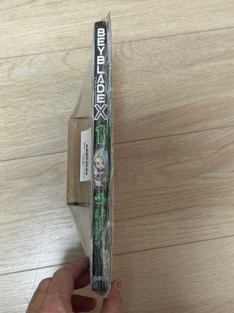 ベイブレードX ドランバスターメタルコートレッド　完全未開封