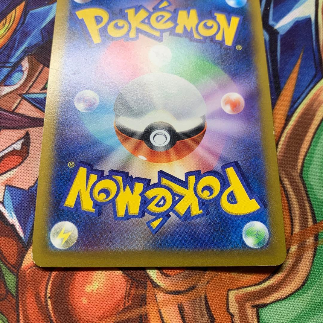 ギラティナvstar ur vstarユニバース 261/172