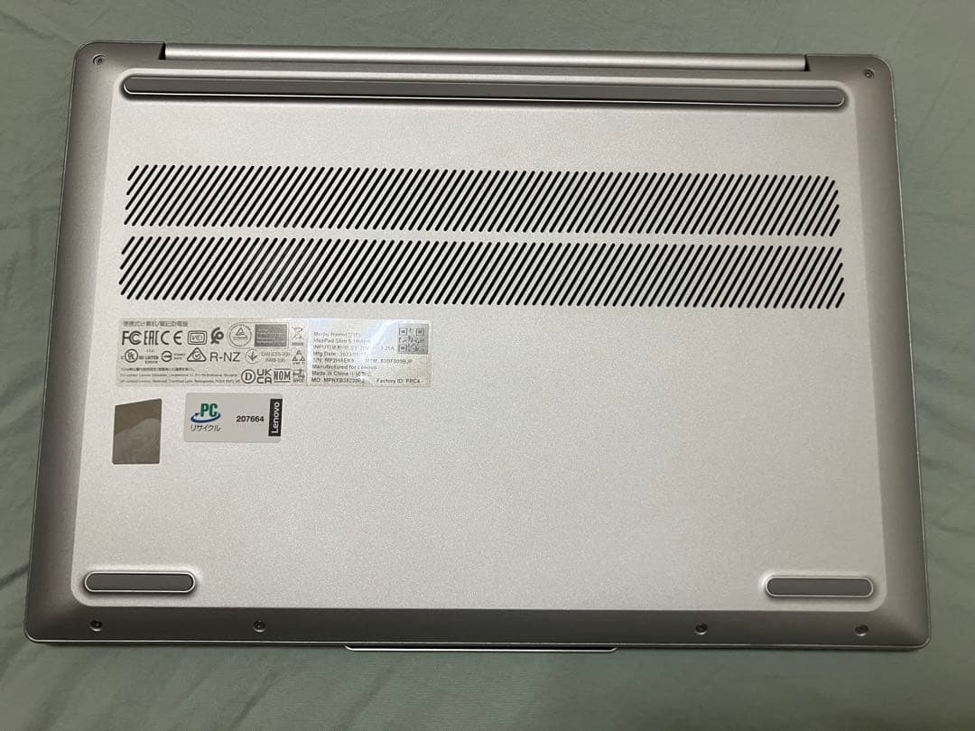 Lenovo IdeaPad Slim Core i5 12世代 グレー