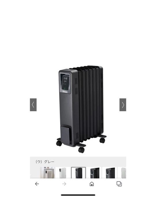 DIMPLEXオイルヒーター黒