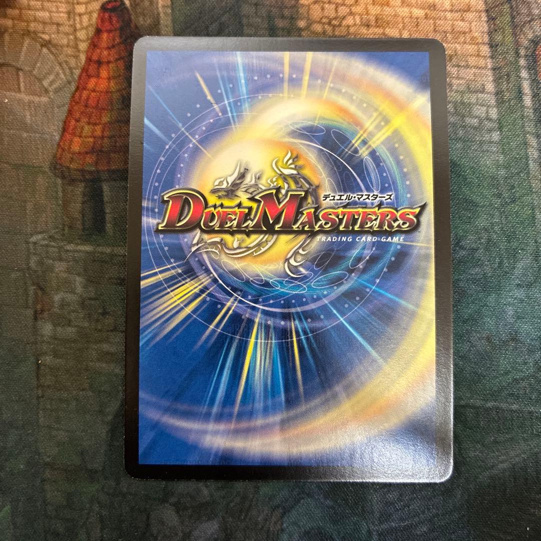 デュエマ　ボルメテウス・ホワイト・ドラゴン　プロモ　winner 2009 旧枠