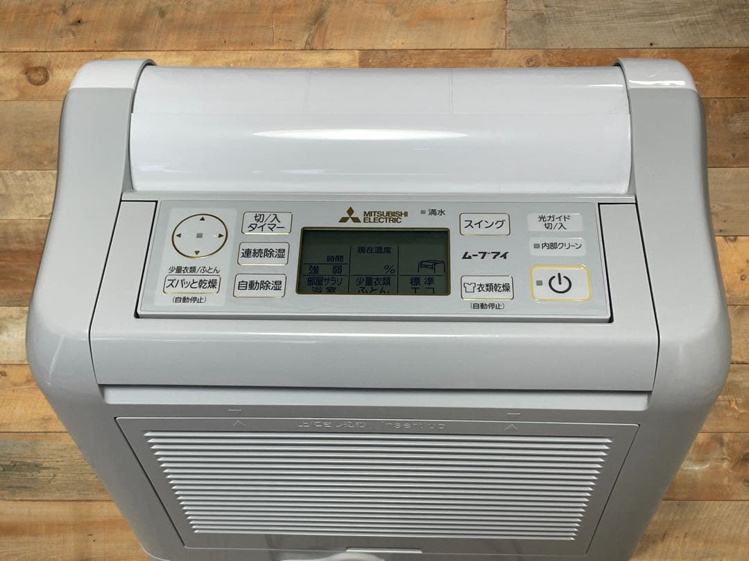 (美品)三菱電機 MJ-M120TX 衣類乾燥除湿機 ホワイト色 2022年製