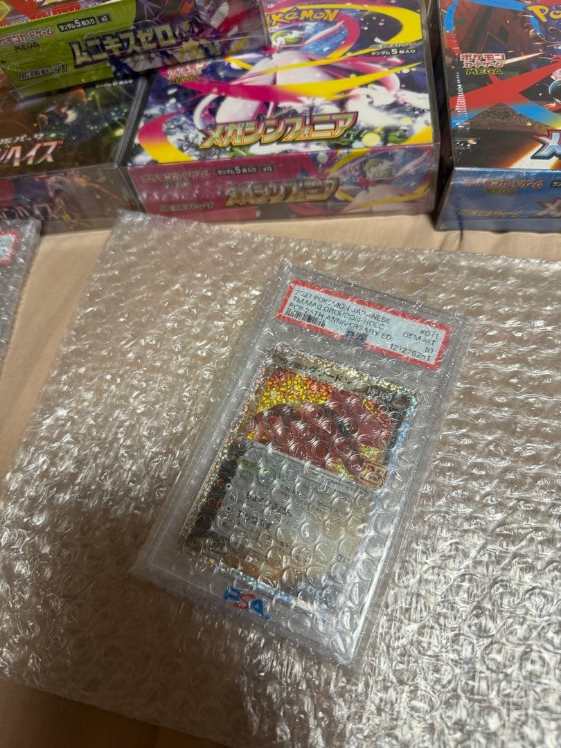 PSA10 極美品　マグマ団のグラードン　プロモ　25周年アニバーサリー25th