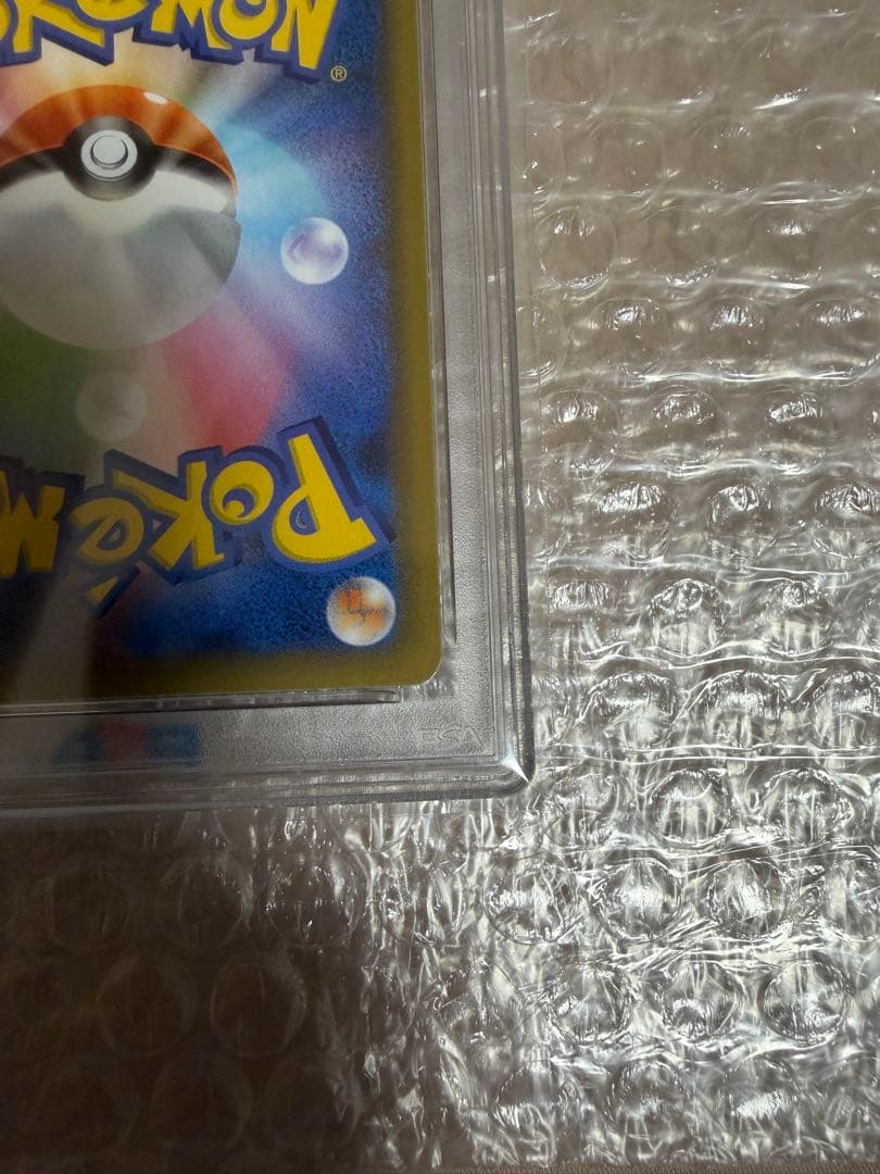 PSA10 極美品　マグマ団のグラードン　プロモ　25周年アニバーサリー25th