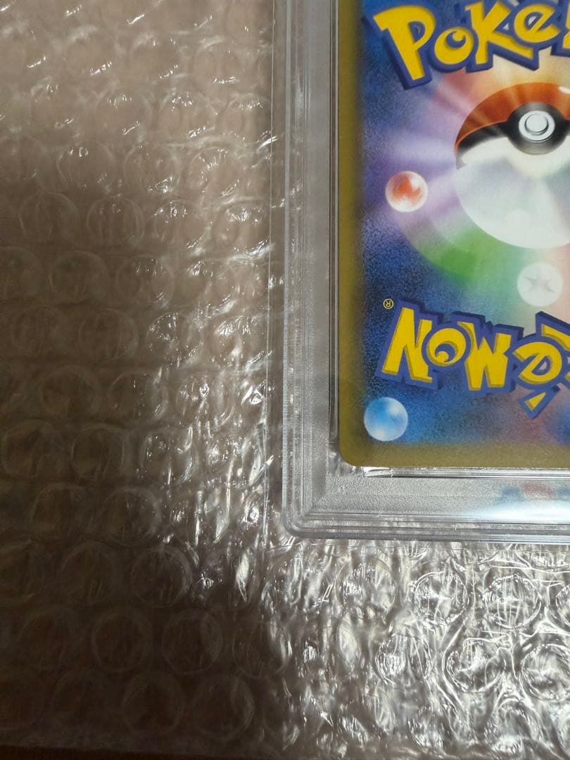 PSA10 極美品　マグマ団のグラードン　プロモ　25周年アニバーサリー25th