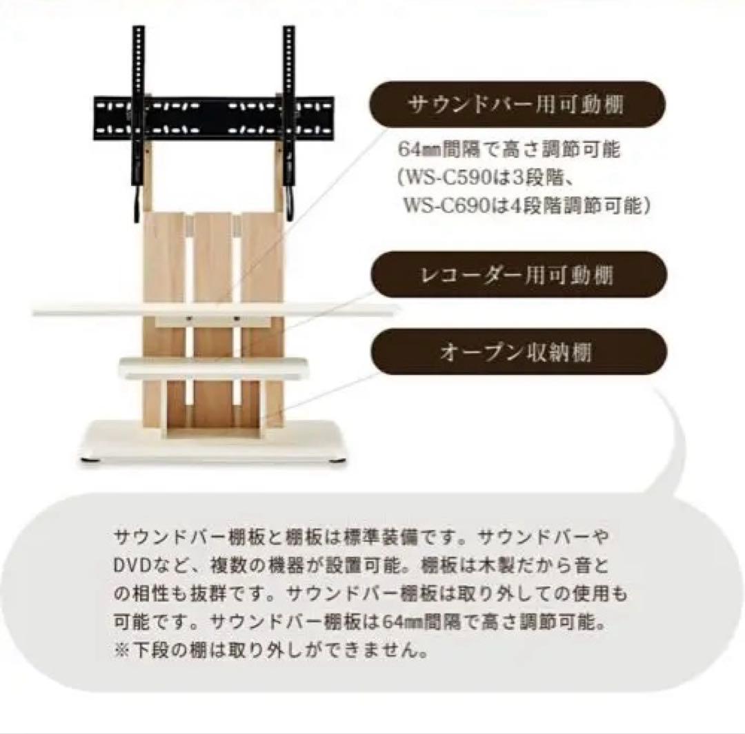 【dai】 ナチュラルウッド調 テレビスタンド 24-77インチ対応