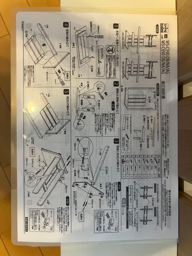 【dai】 ナチュラルウッド調 テレビスタンド 24-77インチ対応