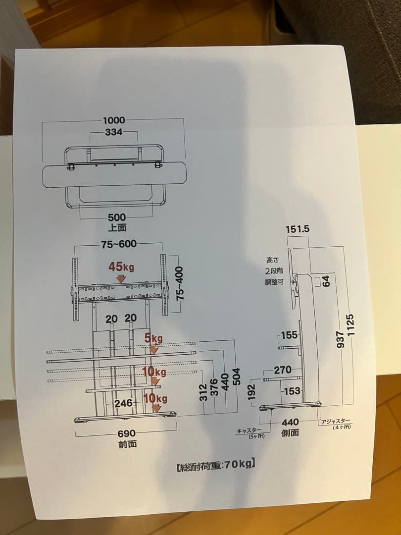 【dai】 ナチュラルウッド調 テレビスタンド 24-77インチ対応