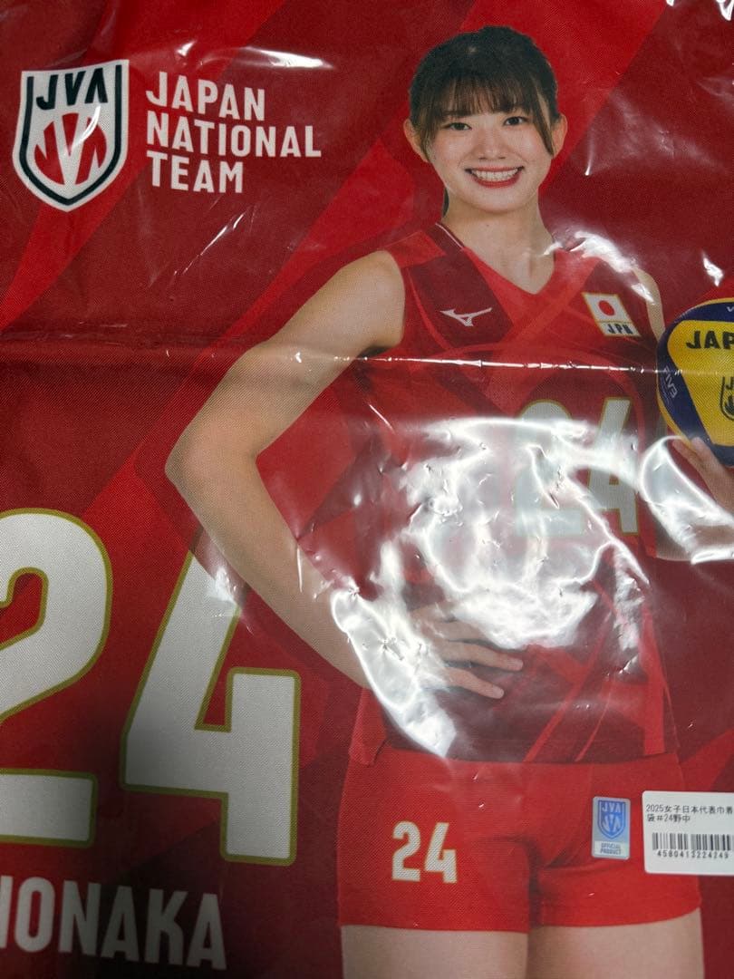 紅*Z様 ネーションズリーグ タオル　巾着　野中瑠衣 女子バレーグッズ　2点