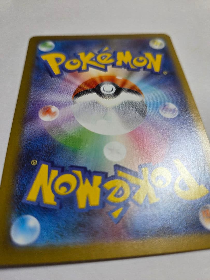 メガサーナイトex、スグリ