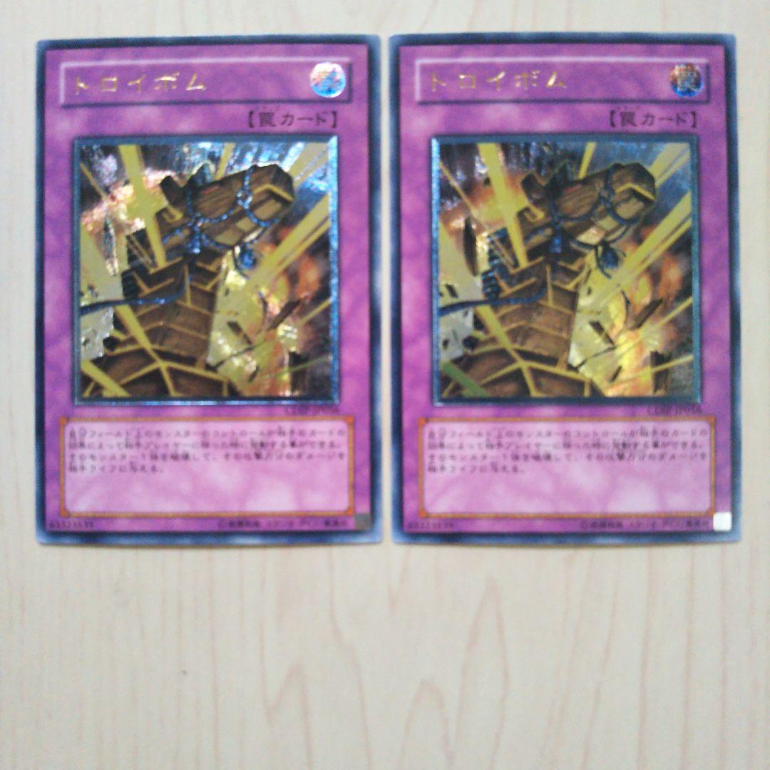 遊戯王 日本語版 アルティメット(美品) ６枚セット ＋ 韓国語版 エアーマン