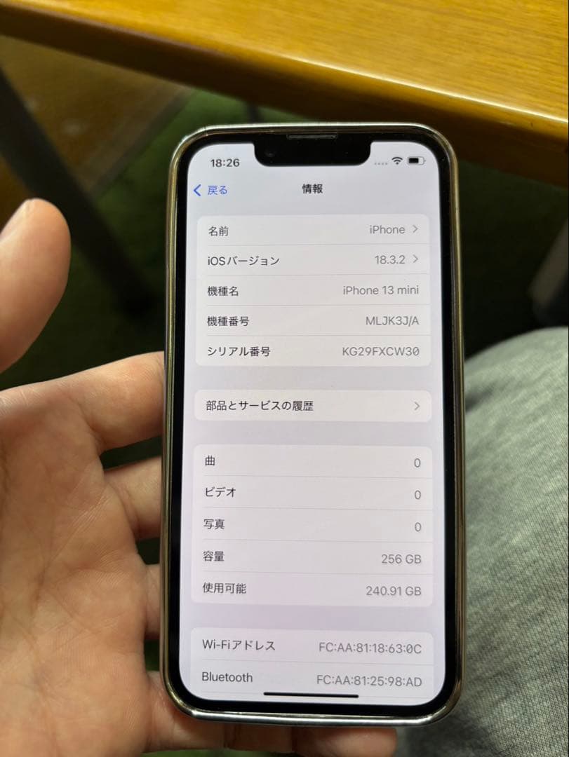 【美品】SIMフリー　iPhone 13miniホワイト