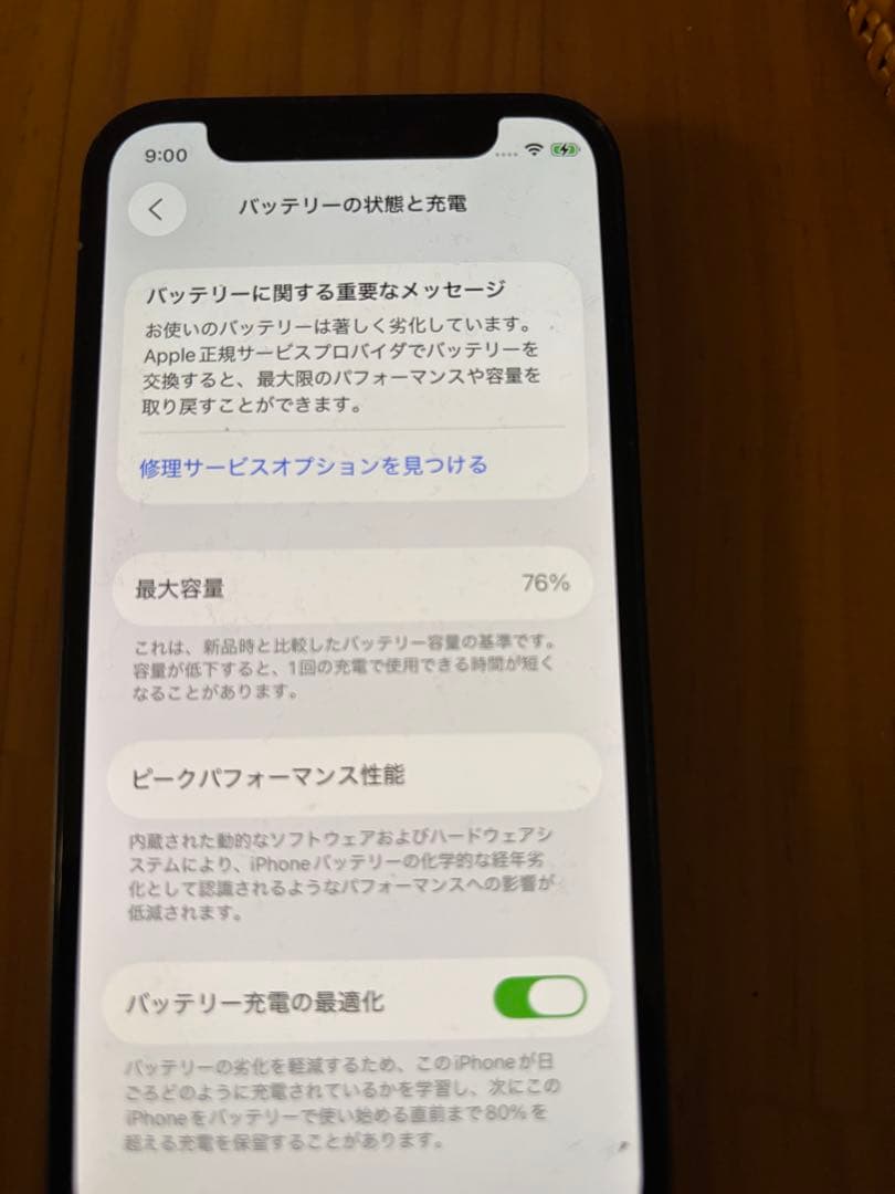 Apple iPhone 12 mini 64gb 青色 本体 箱付き