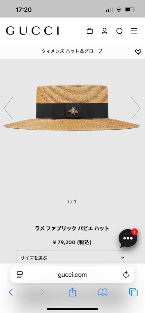 専用、箱付きGUCCI リボン帽子　麦わら帽子　かんかん帽　ラメ　リボン　美品