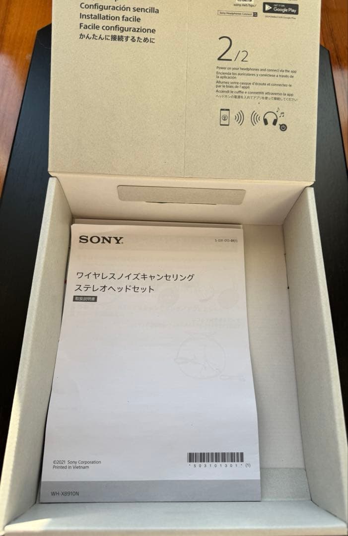 【箱付き、取説付】Sony WH-B910N ワイヤレスヘッドホン　収納ケース付