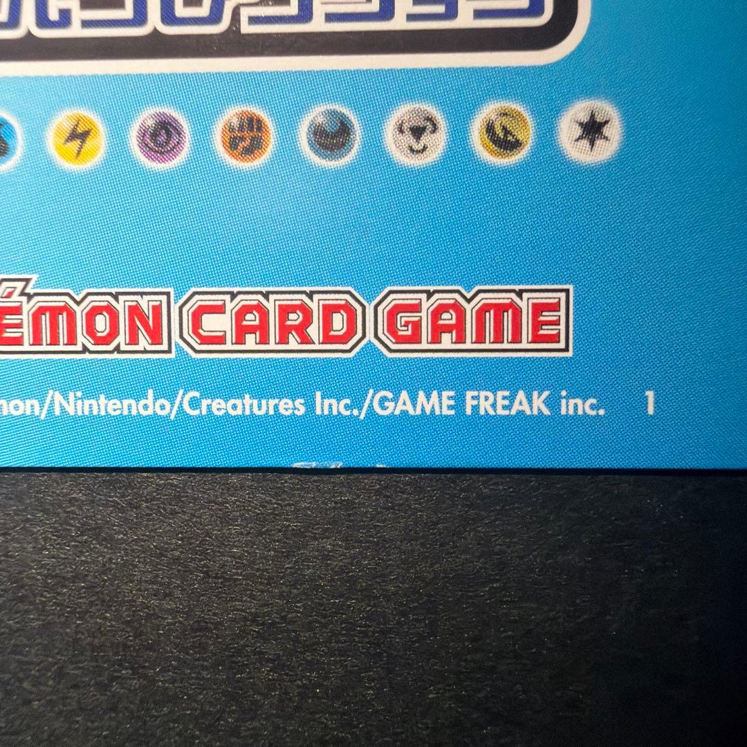 ポケモンカードゲーム スタートデッキ100 001金 デッキ番号カード