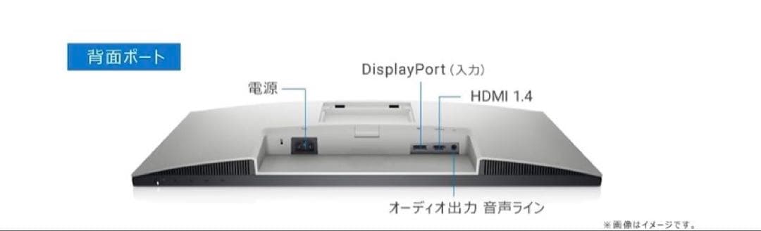 Dell S2421HS 23.8インチ モニター　ディスプレイ